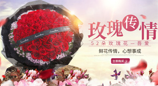 重庆云阳县栖霞镇鲜花速递